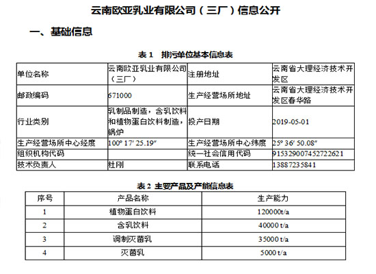 比618活动还给力！新疆纯牛奶低至99体会！